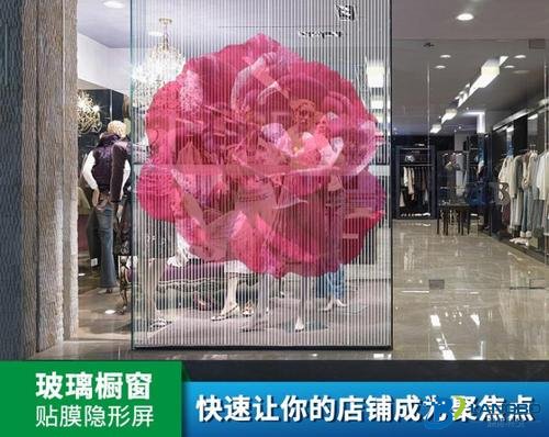 led顯示透明屏