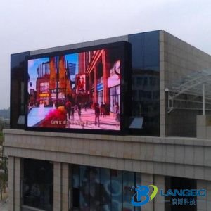 商場(chǎng)廣告大屏