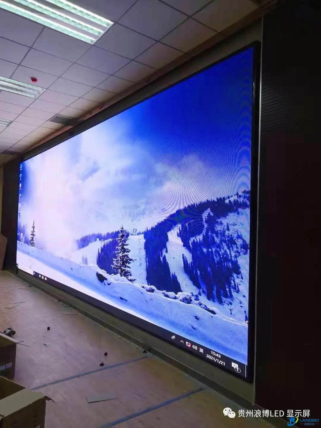 貴州浪博LED顯示大屏
