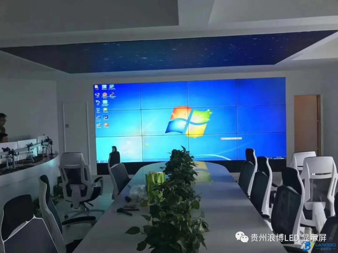 液晶拼接大屏幕