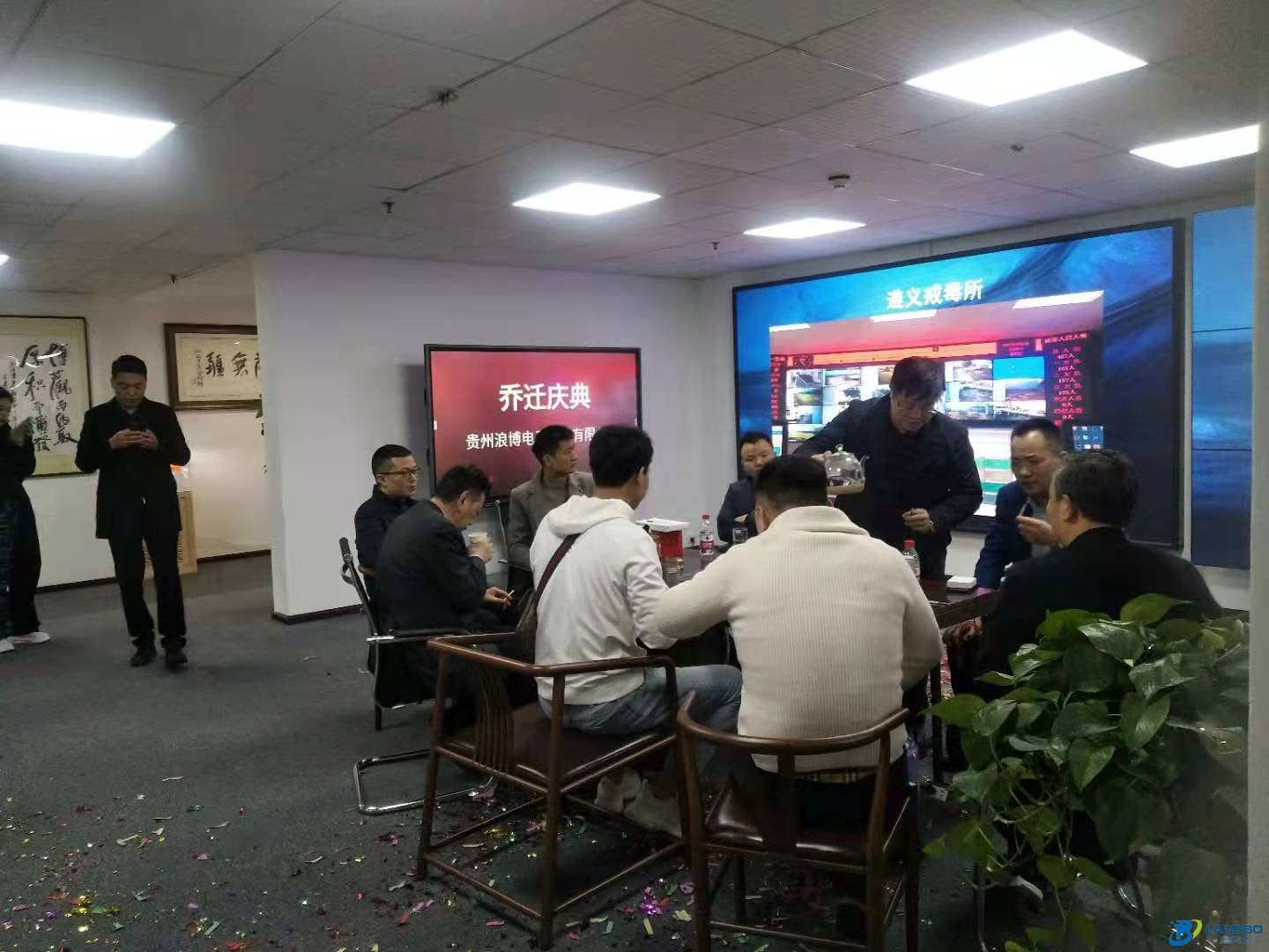 貴州浪博LED大屏